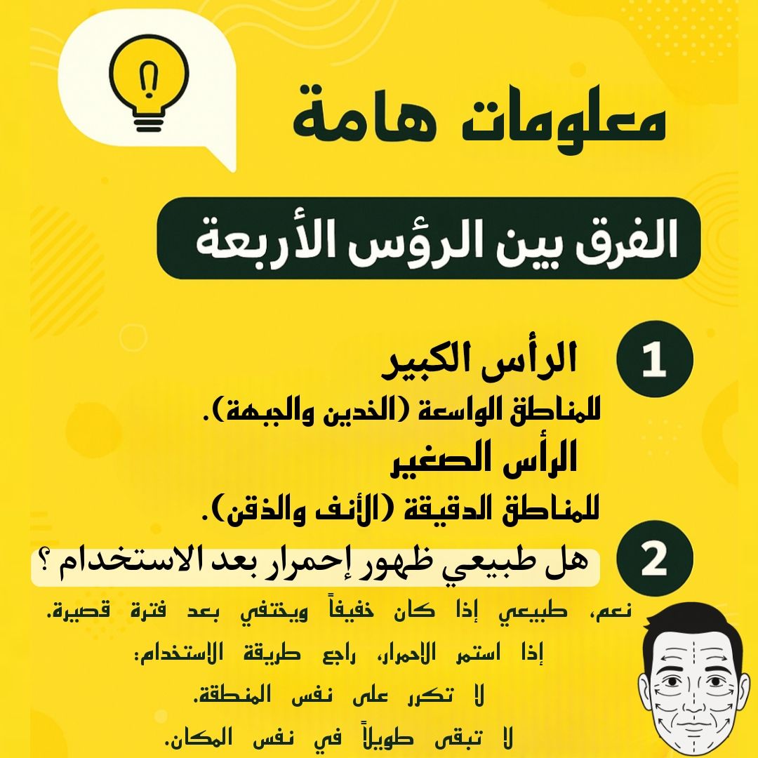 جهاز الهيدرافيشل المنزلي